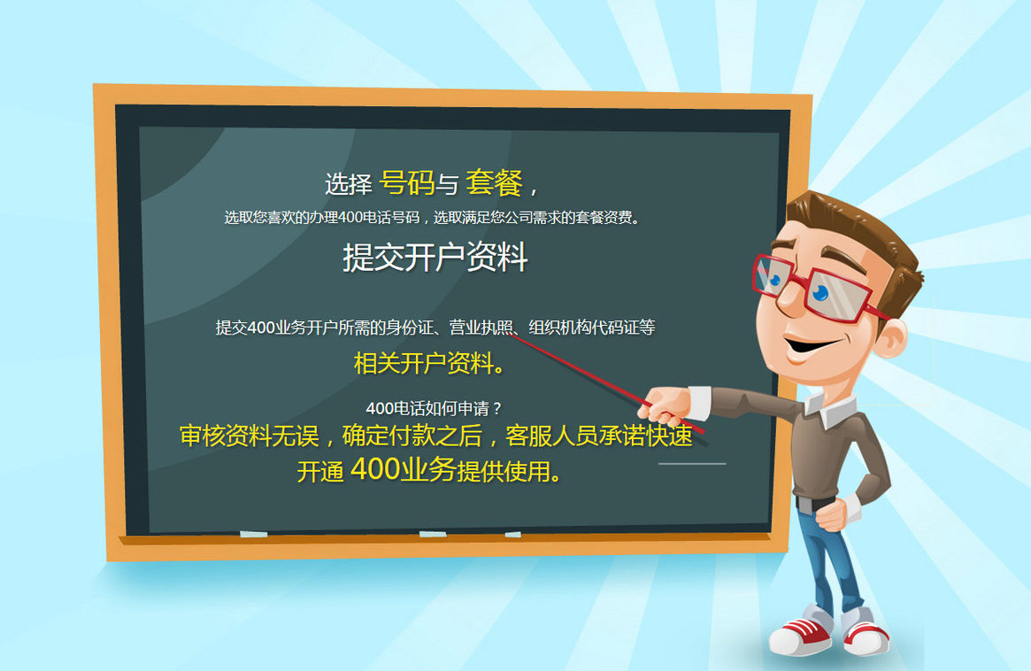 400/800防偽